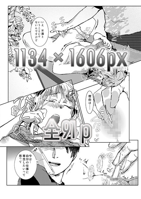 顔のないエキストラ