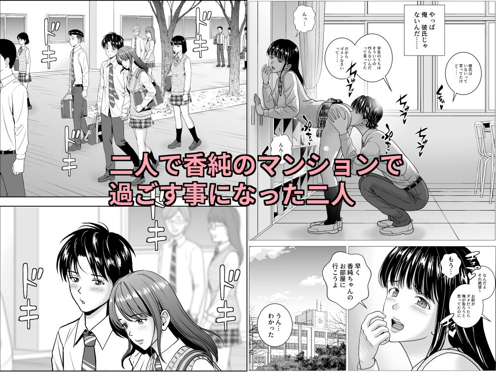 サンプル画像2:春くらべ6(ハイエロ) [d_271117]