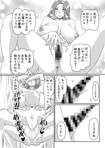 サンプル画像4:プールサイドで先生達と楽しんでます(浜せい) [d_271124]