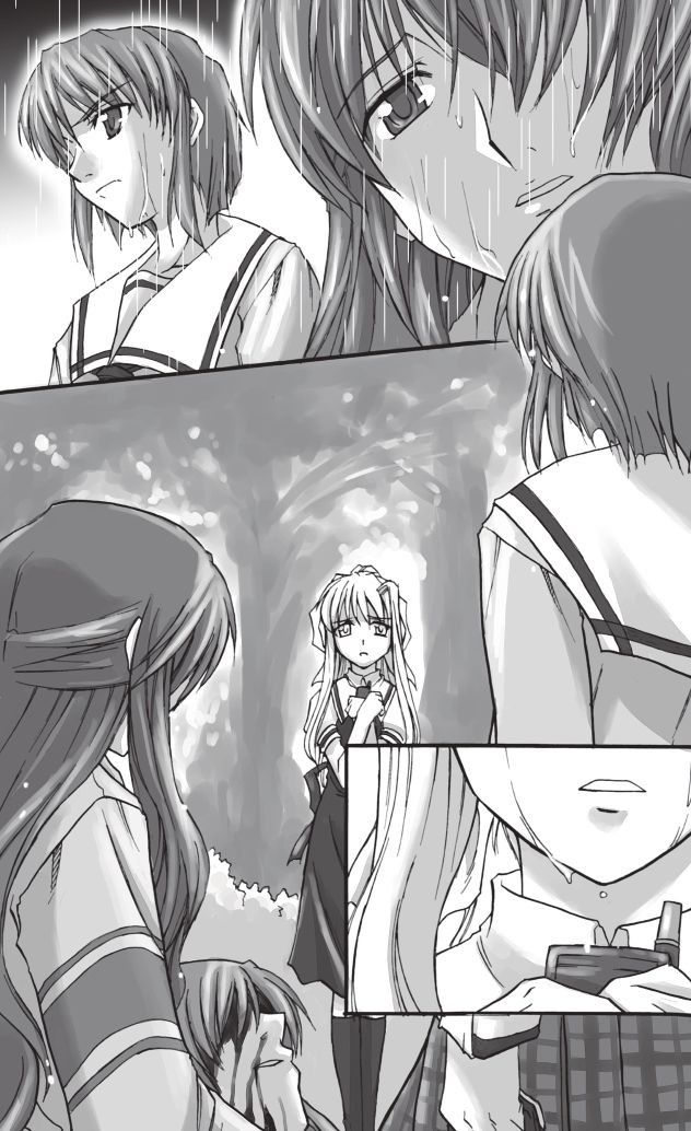 【無料】葉鍵ロワイアル7巻