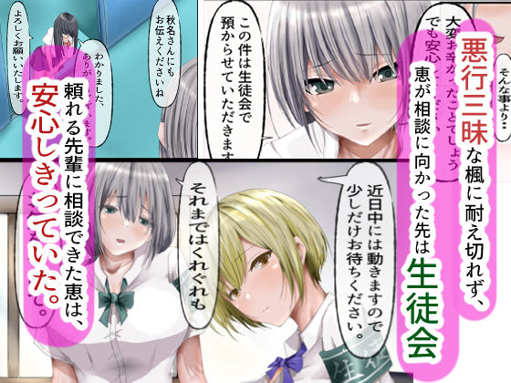 サンプル画像1:陰キャのくせになまいきだ。3(悠木ヒロ) [d_271146]