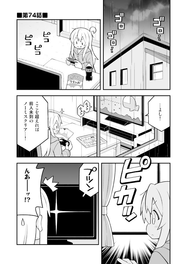 サンプル画像1:お兄ちゃんはおしまい！25(GRINP) [d_271147]