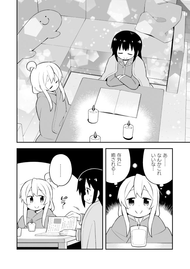 サンプル画像5:お兄ちゃんはおしまい！25(GRINP) [d_271147]