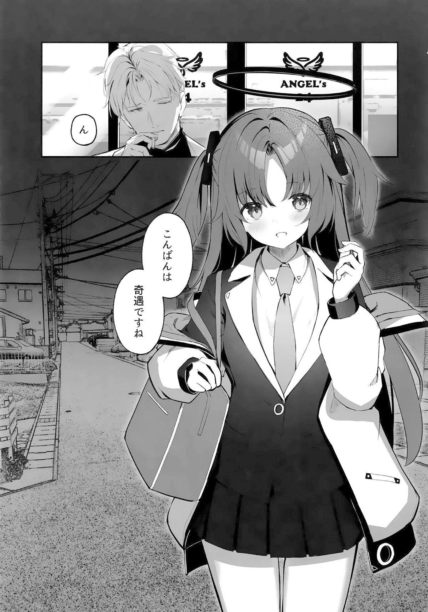 サンプル画像3:雨と焦燥(ブループレス) [d_271154]