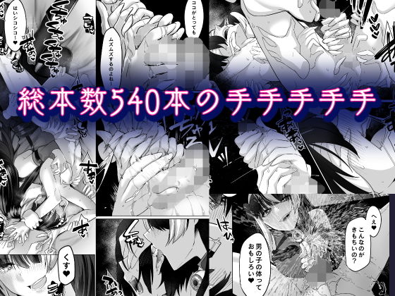 サンプル画像3:霊能者の百手摩子(みみずがでたよ) [d_271160]