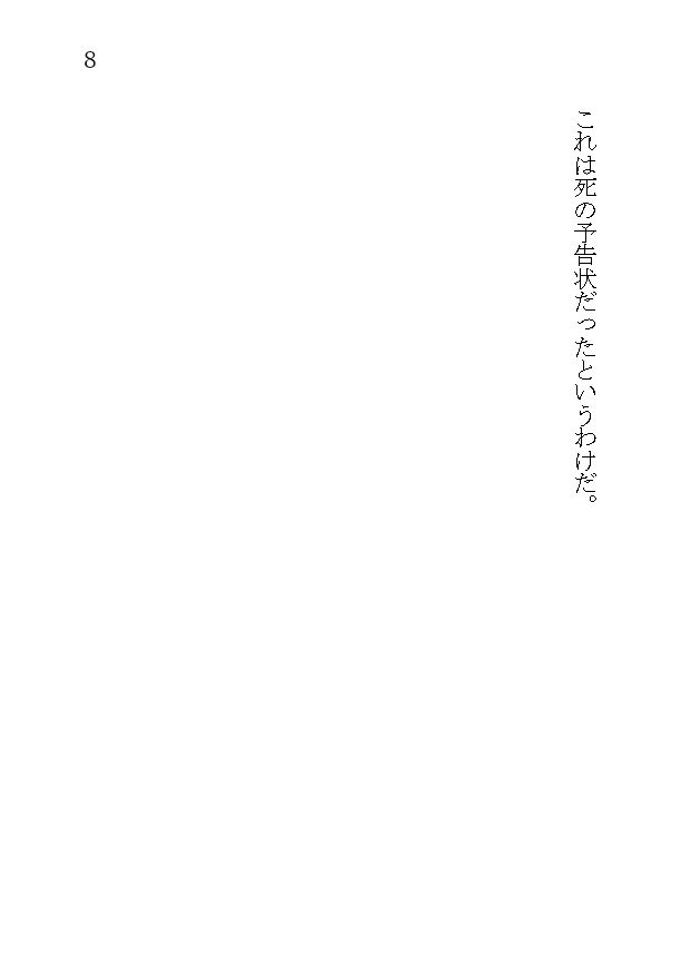 清澄と汚濁