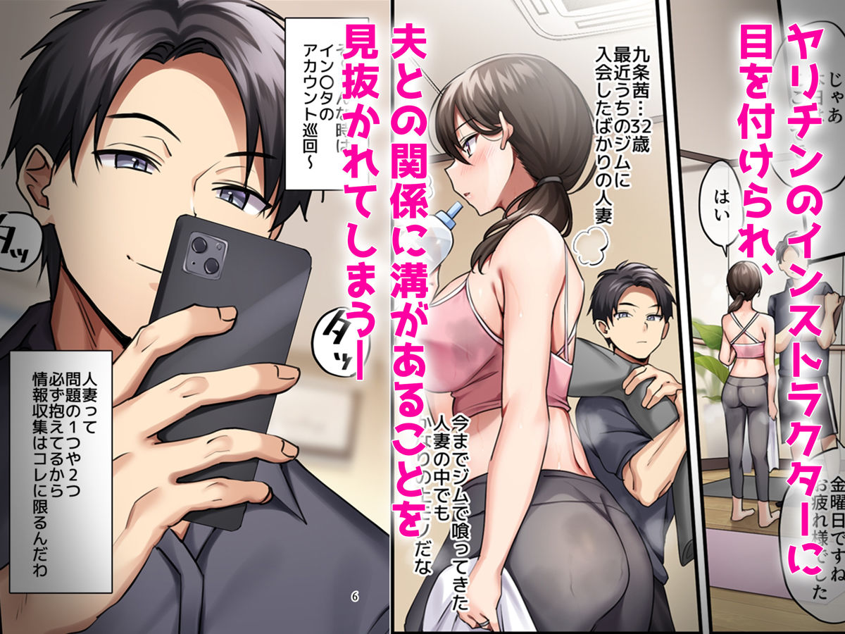 サンプル画像2:サレ妻と、週3で。(diletta) [d_271193]