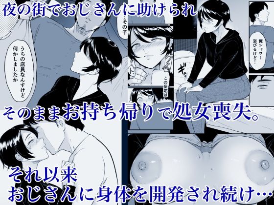 サンプル画像2:私は雌犬(yogurt/ビフィダス) [d_271205]