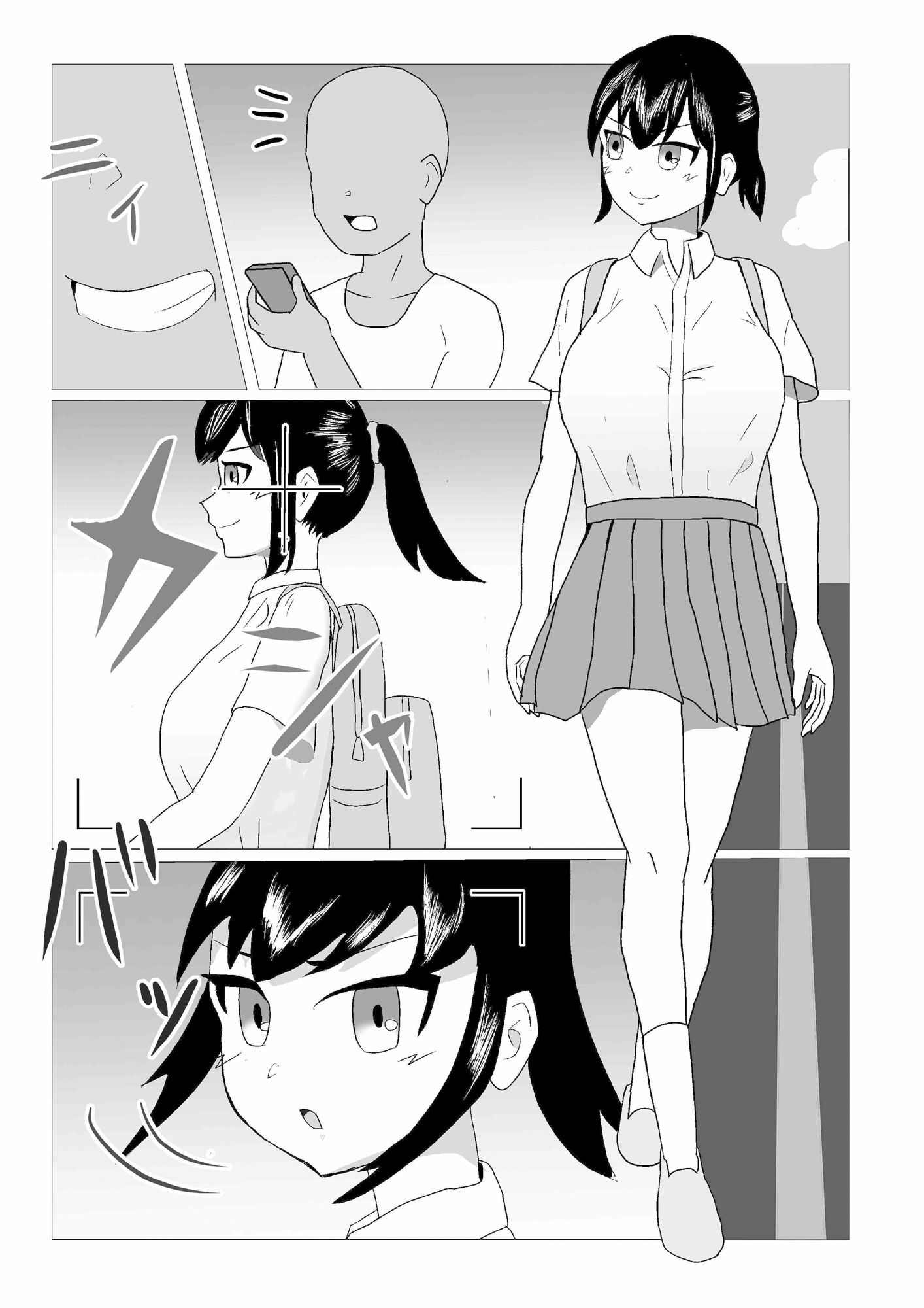 サンプル画像2:スマホで女の子を操る。(ペンと魔法) [d_271278]