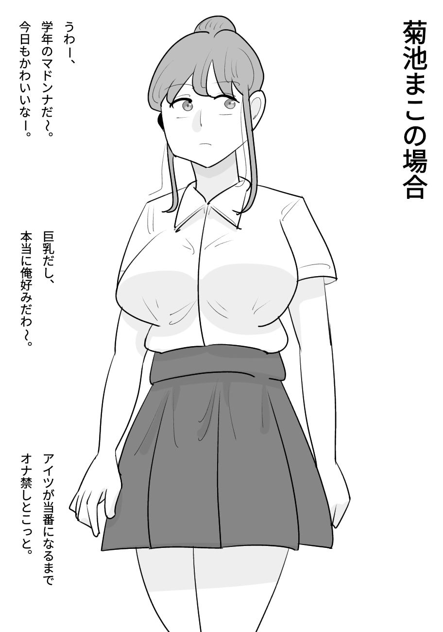 サンプル画像1:オカズ当番(ぺんちゃぺん) [d_271296]