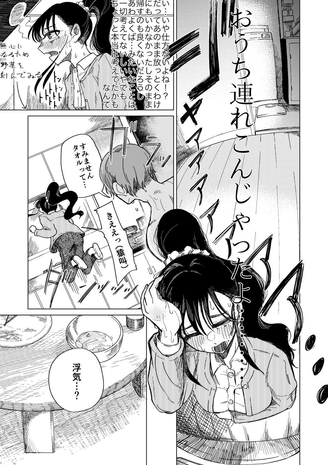 花どろぼうのエポック
