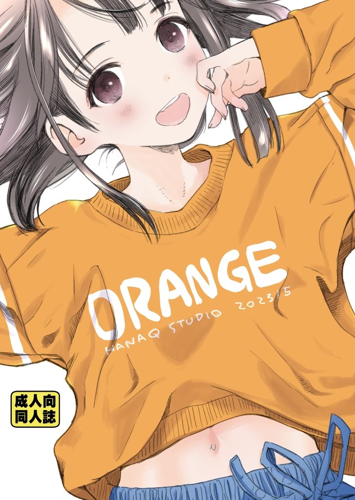 サンプル画像1:ORANGE(花Qスタジオ) [d_271406]