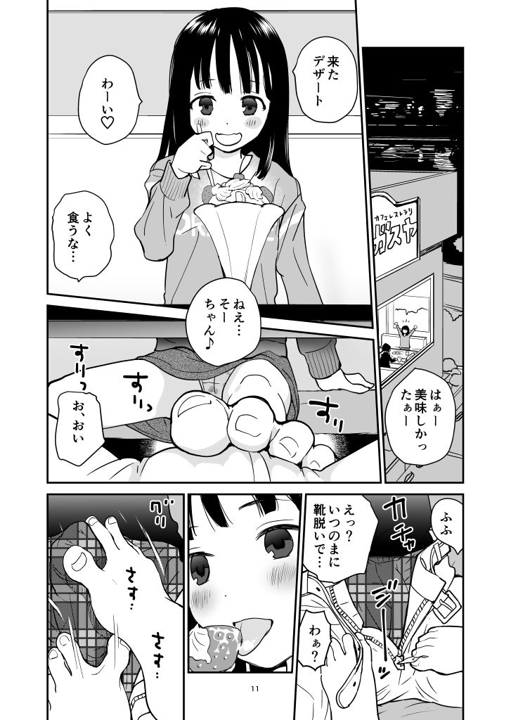 サンプル画像6:ORANGE(花Qスタジオ) [d_271406]