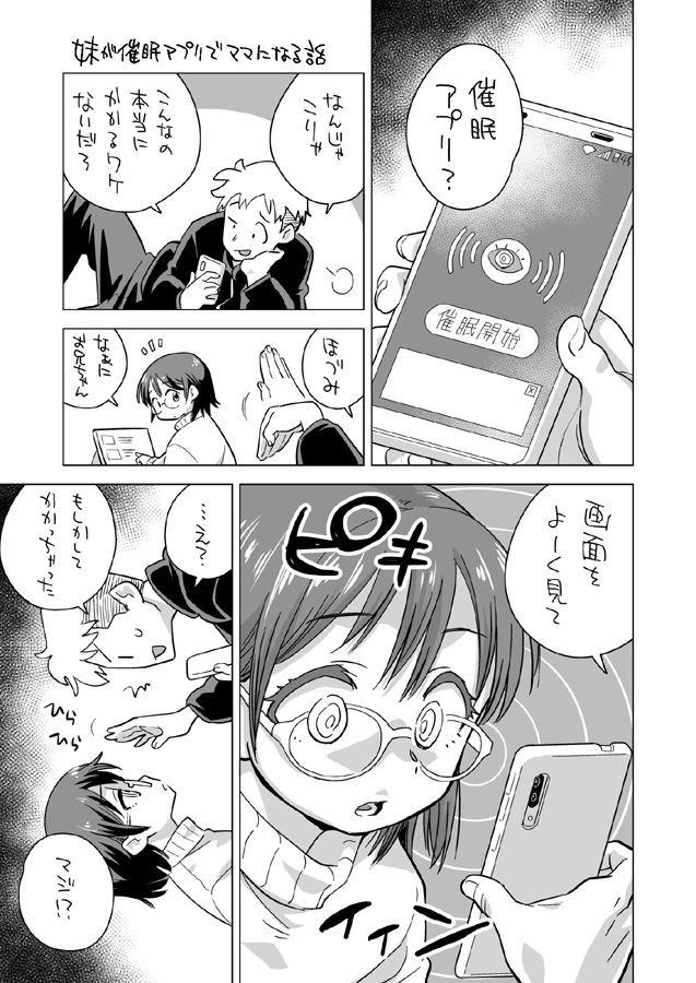 サンプル画像1:めがさいみん(お子様ランチ) [d_271417]