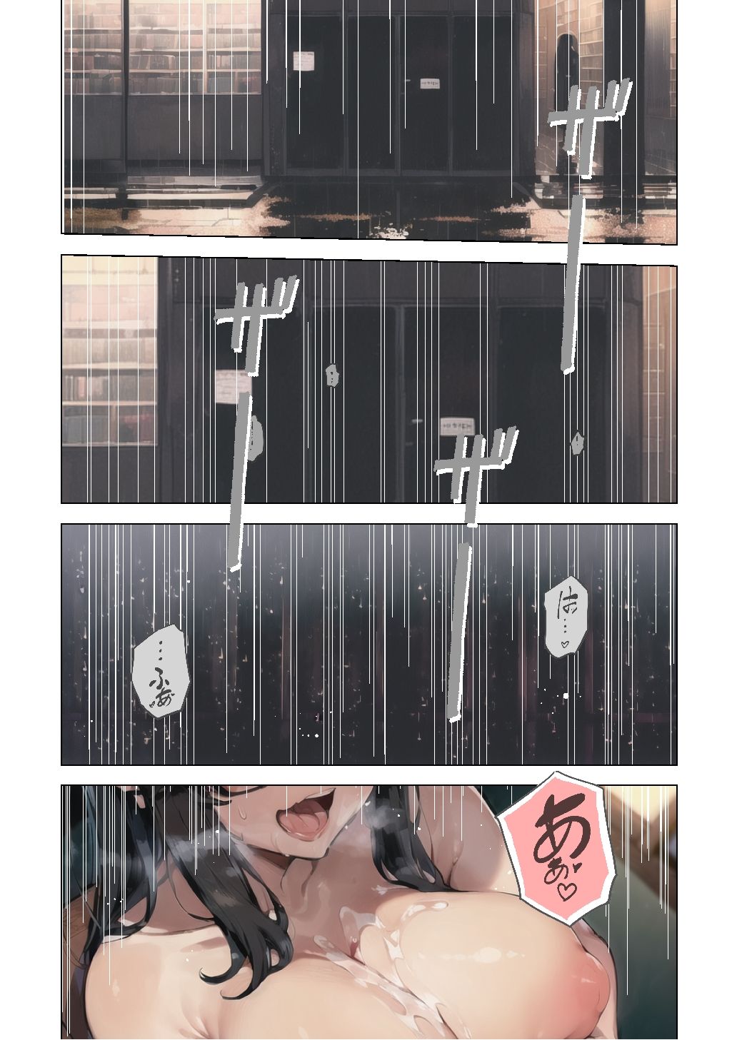 サンプル画像3:蜜愛書庫(お茶屋AI) [d_271418]