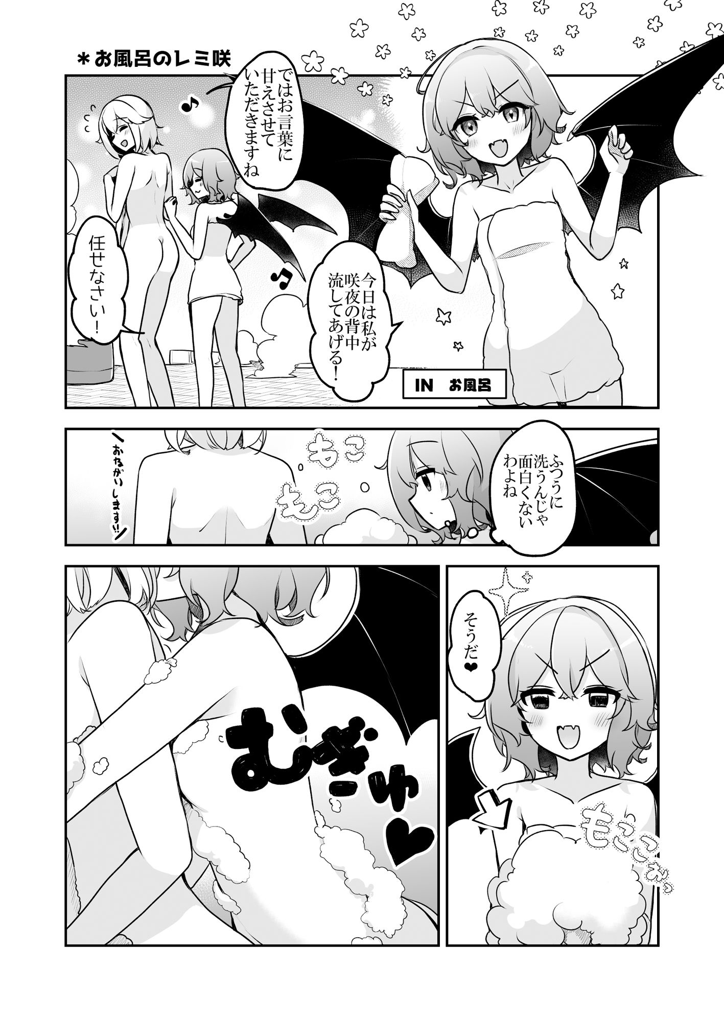 サンプル画像3:レ●リアお嬢様と咲●さんがやりたいいくつかの事(KirororO) [d_271421]