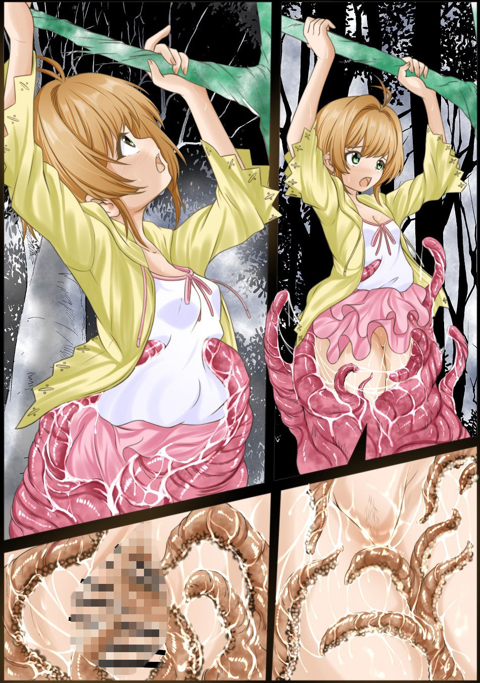 サンプル画像4:敗北魔法少女「木之本さくら編」(宵星ヒカリ) [d_271441]