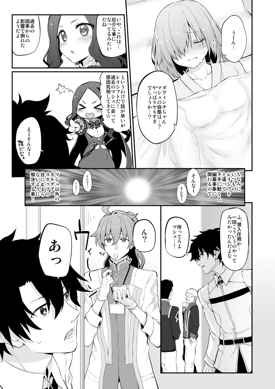 サンプル画像3:Marked-girls Vol.22(Marked-two) [d_271447]