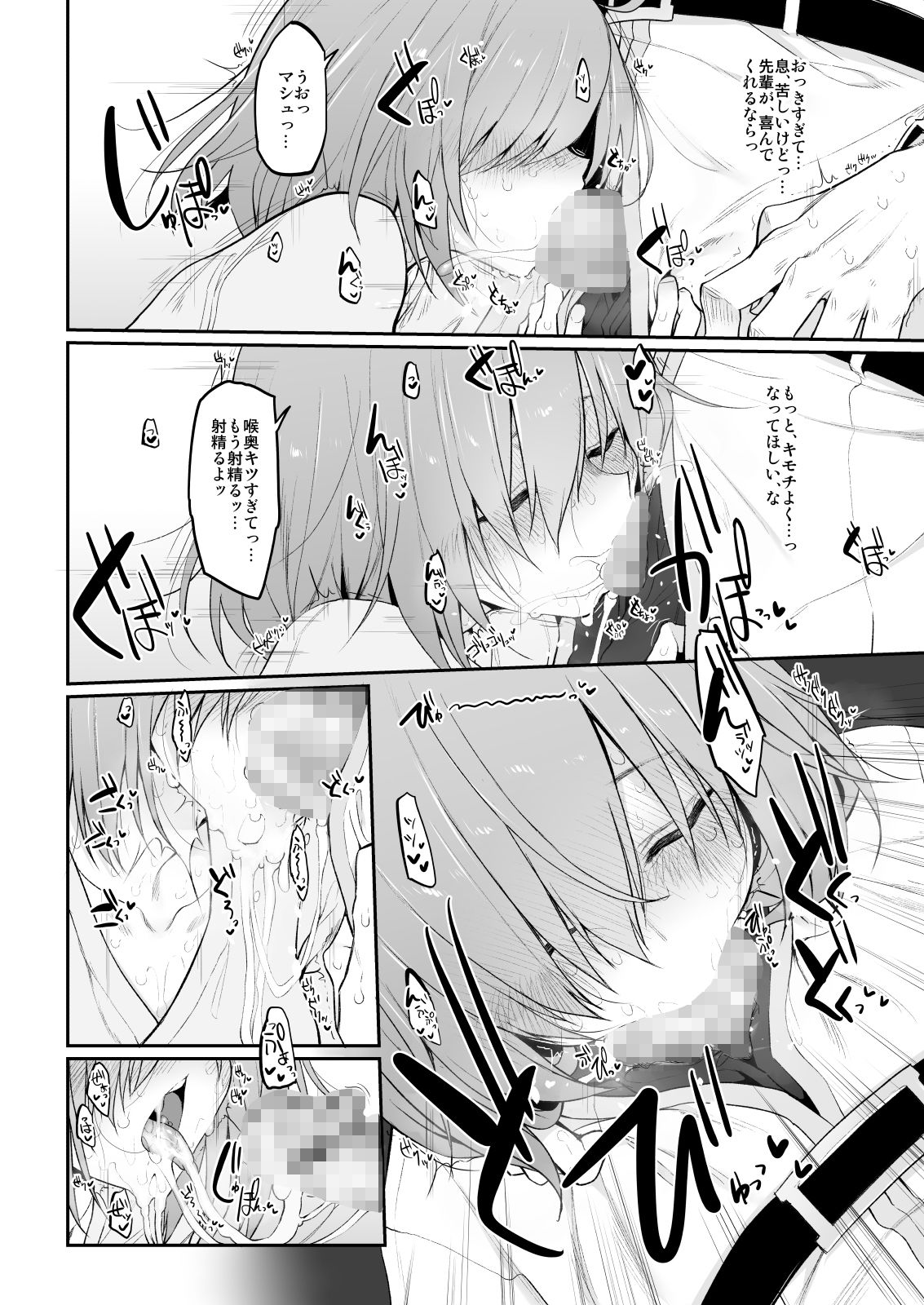 サンプル画像5:Marked-girls Vol.22(Marked-two) [d_271447]