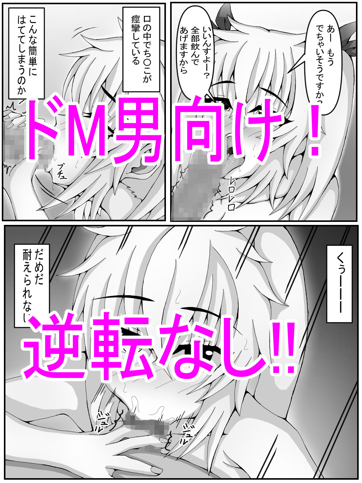 サンプル画像1:彼女のおもちゃ(toriCover) [d_271452]