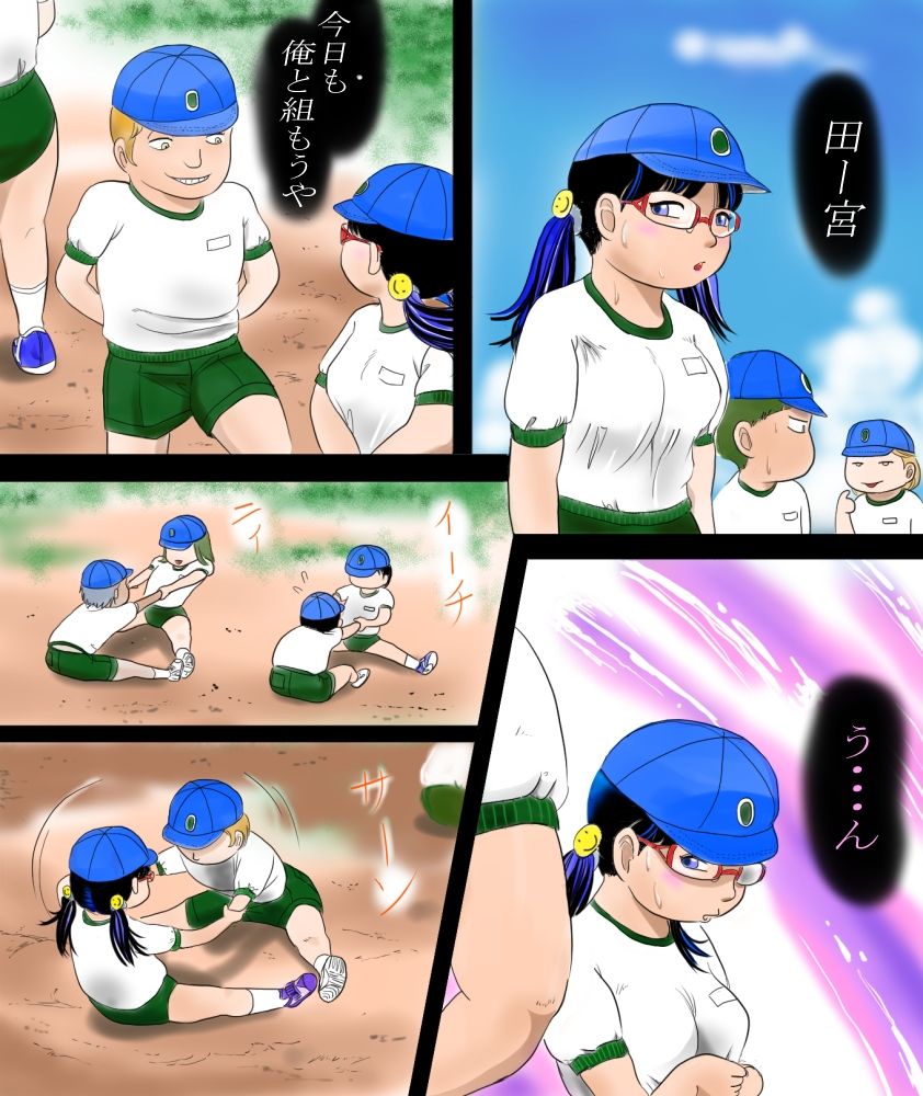 サンプル画像1:汗の匂いは好きですか(しび) [d_271489]