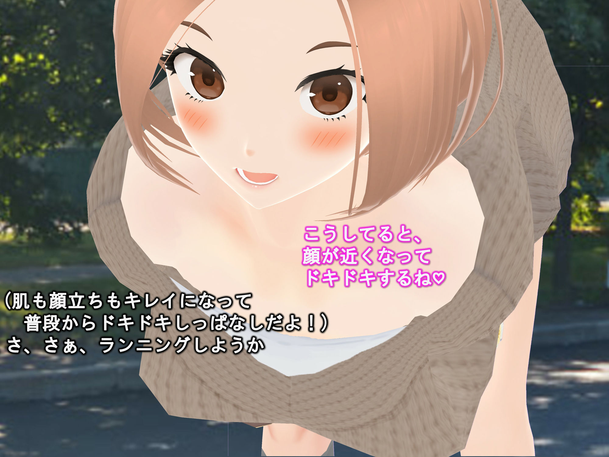 サンプル画像4:女子だけ成長 男子を追い抜く 成長音〜彼女逆転編〜(女子成長クラブ) [d_271490]