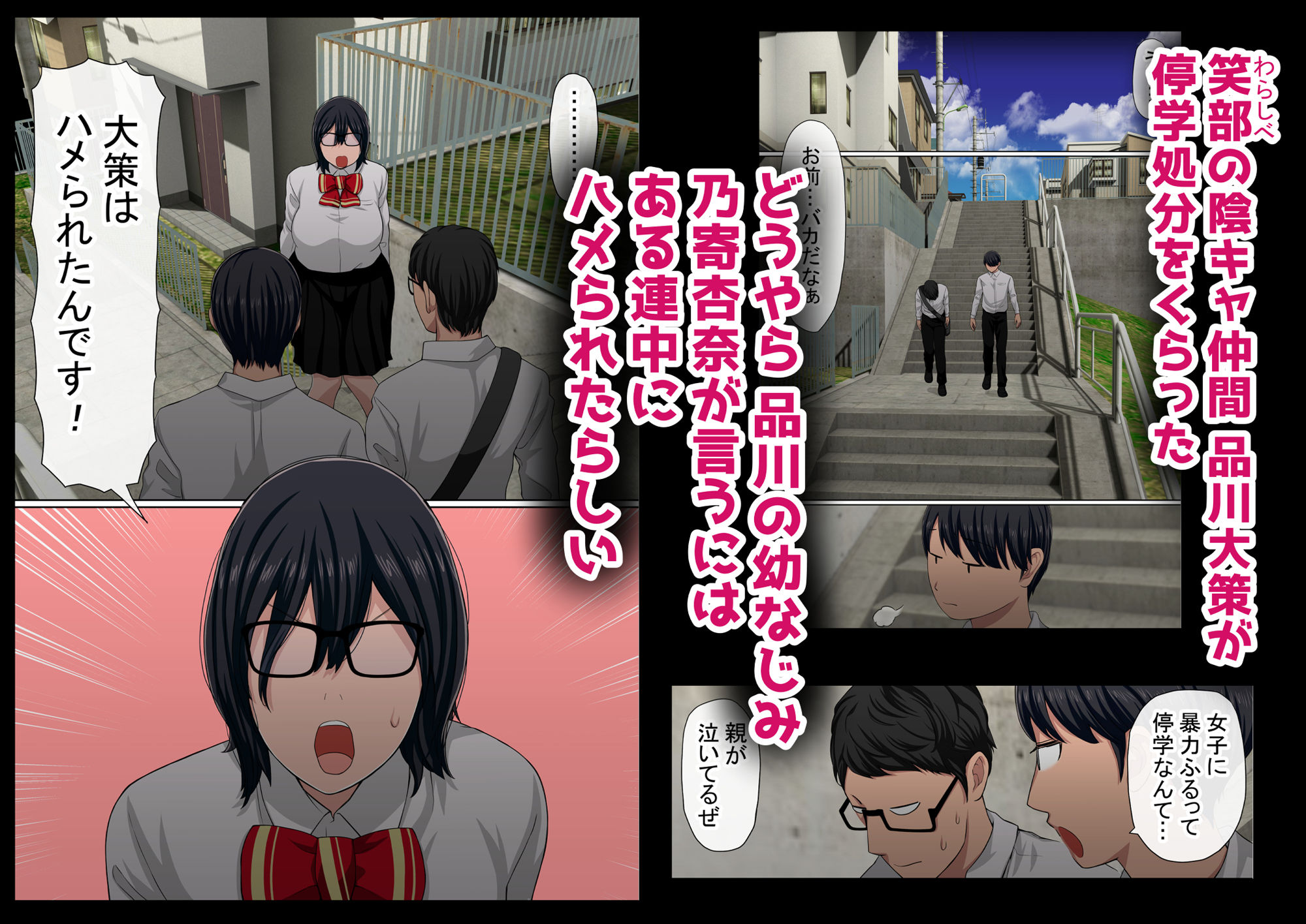 サンプル画像1:わらしべおま〇こ！ヤれる子つなぎの性生活3(赤本アカモト) [d_271493]