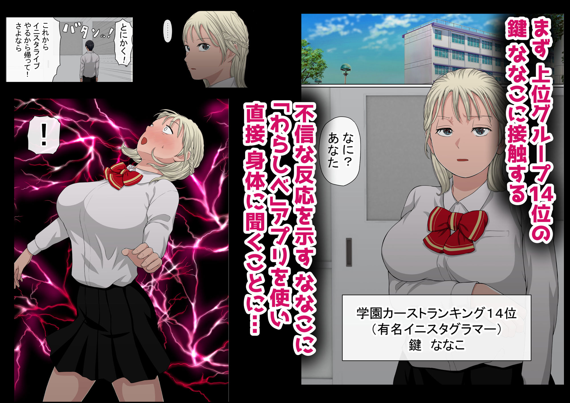 サンプル画像3:わらしべおま〇こ！ヤれる子つなぎの性生活3(赤本アカモト) [d_271493]