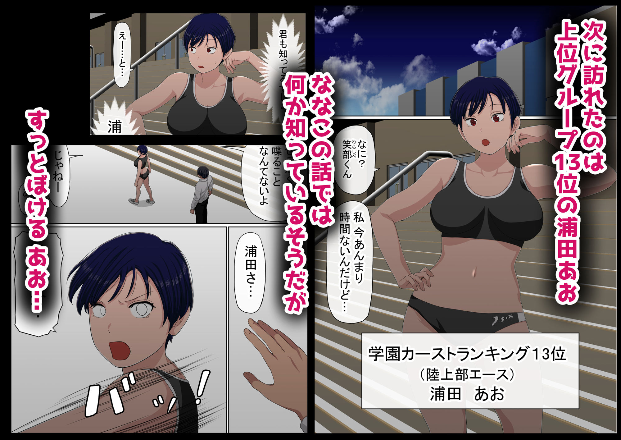 サンプル画像6:わらしべおま〇こ！ヤれる子つなぎの性生活3(赤本アカモト) [d_271493]