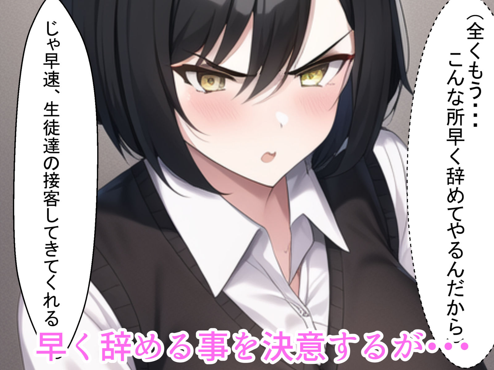 サンプル画像4:生意気ボーイッシュ女子がクラス男子の肉便器にされた話2(ドスケベファクトリー) [d_271500]