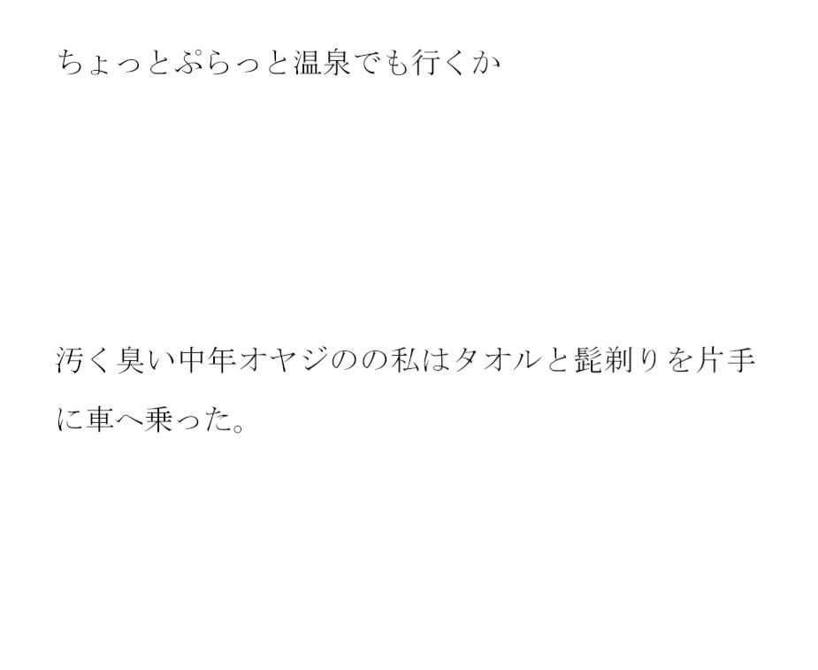 サンプル画像1:男女混浴温泉での大乱交を覗き見する男(逢瀬のひび) [d_271558]