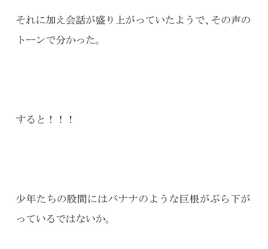 サンプル画像3:男女混浴温泉での大乱交を覗き見する男(逢瀬のひび) [d_271558]