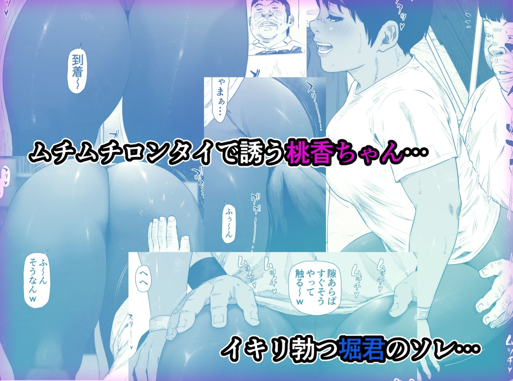 サンプル画像3:桃香ちゃんは肛門期4(喘息パンクス) [d_271575]