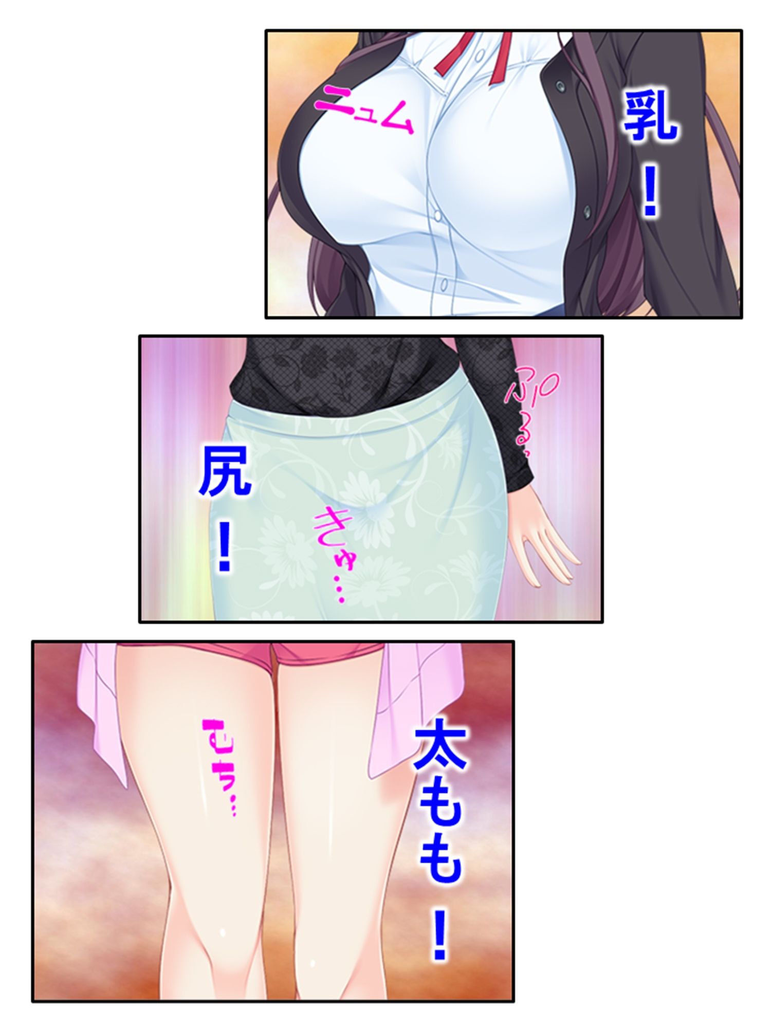 サンプル画像1:催●ごっこ遊び！息子の悪戯で発情した母親を食い放題 1巻(悶々堂) [d_271612]