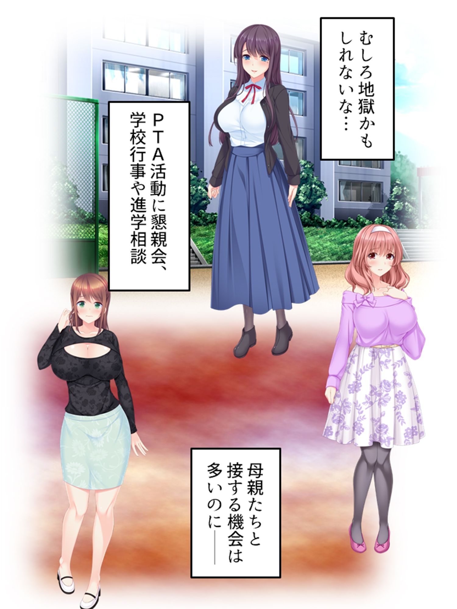 サンプル画像2:催●ごっこ遊び！息子の悪戯で発情した母親を食い放題 1巻(悶々堂) [d_271612]