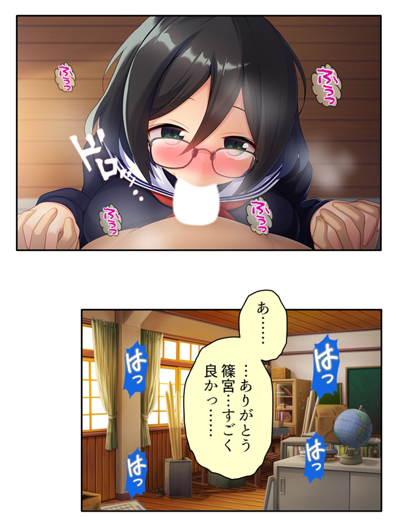 サンプル画像4:性教育改革！先生だけど地味子とペアになりました 3巻(あまからや) [d_271615]