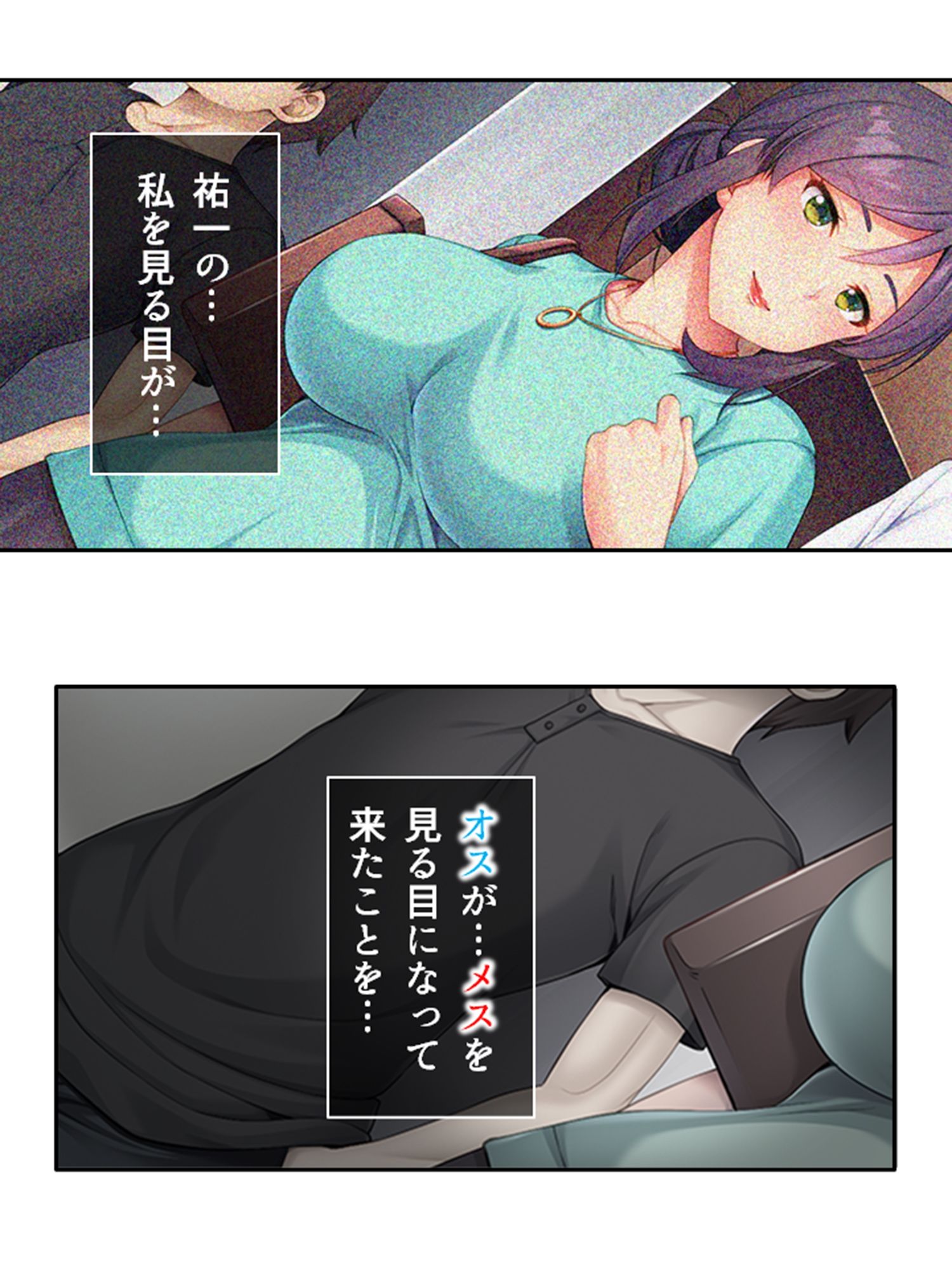 サンプル画像1:継母だと告げたら息子と毎日S●Xすることになった件 上巻(あまからや) [d_271618]