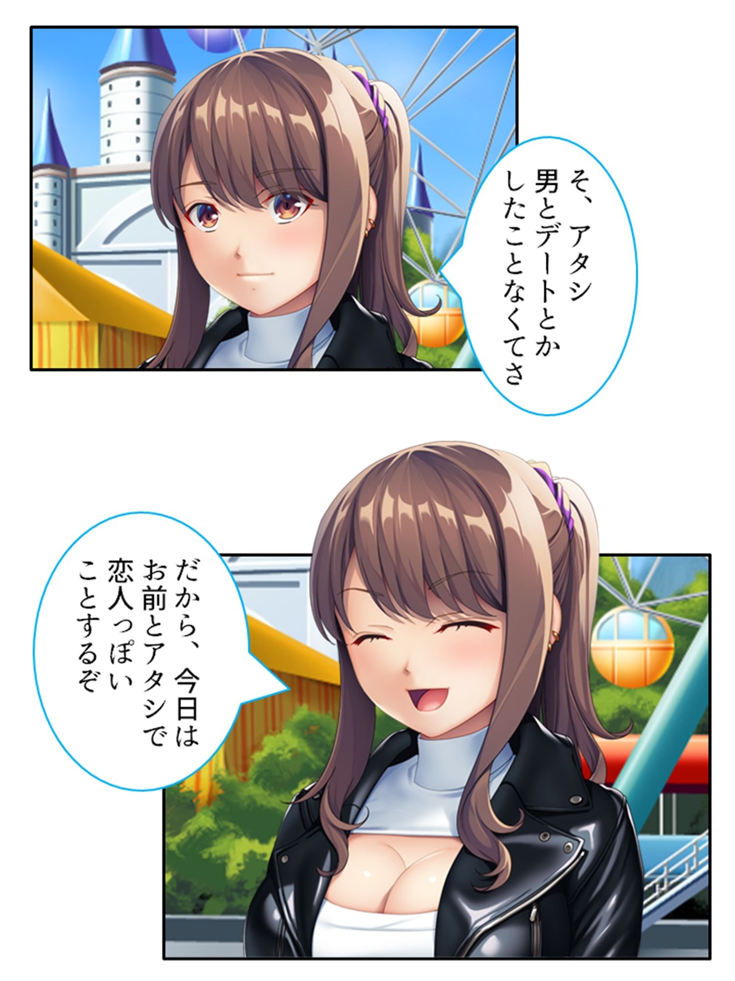 サンプル画像3:僕が親戚の家に居候して、双子を孕ませるまでの話。 下(悶々堂) [d_271619]