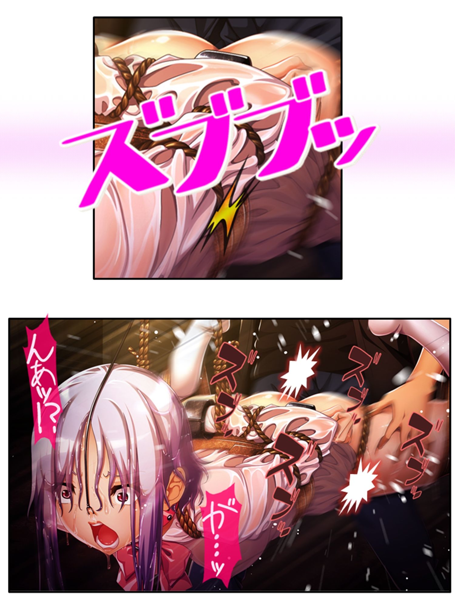 サンプル画像2:俺を虐げた女子達を屈服させ牝●●に堕とすまで 6巻(悶々堂) [d_271624]