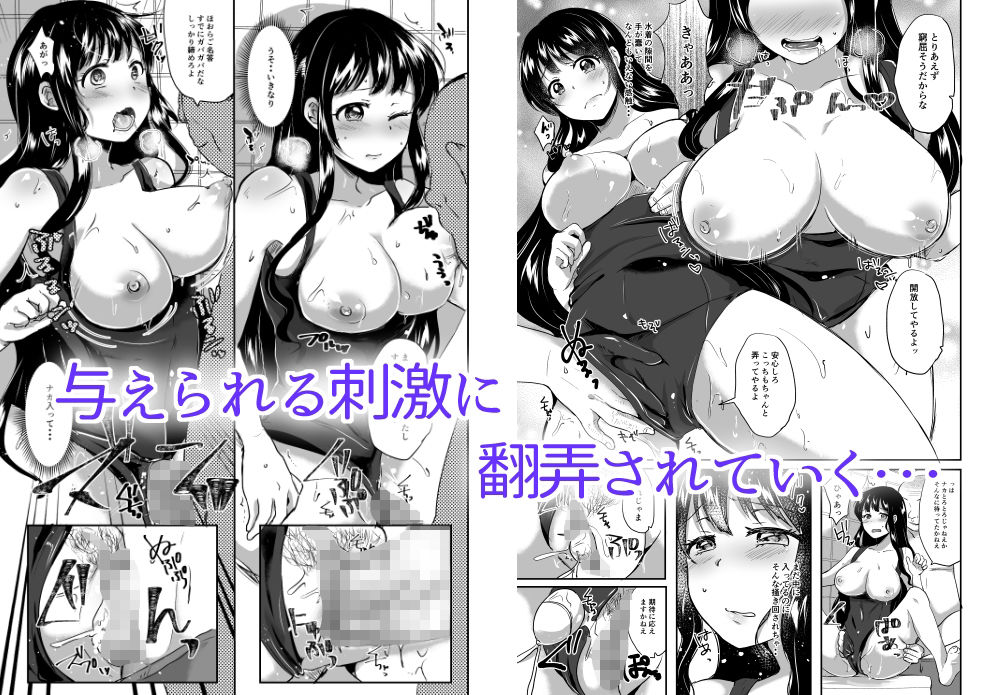 サンプル画像3:ほのか委員長更性計画2(アクアリウム) [d_271640]