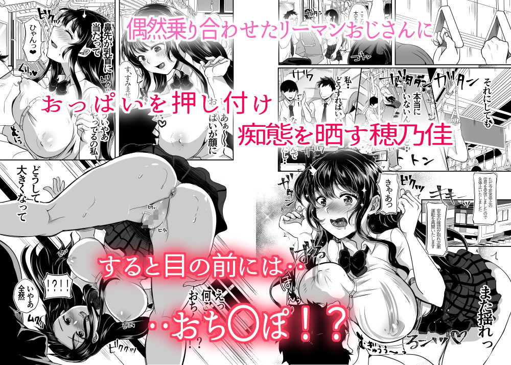 サンプル画像2:ほのか委員長更性計画3(アクアリウム) [d_271642]