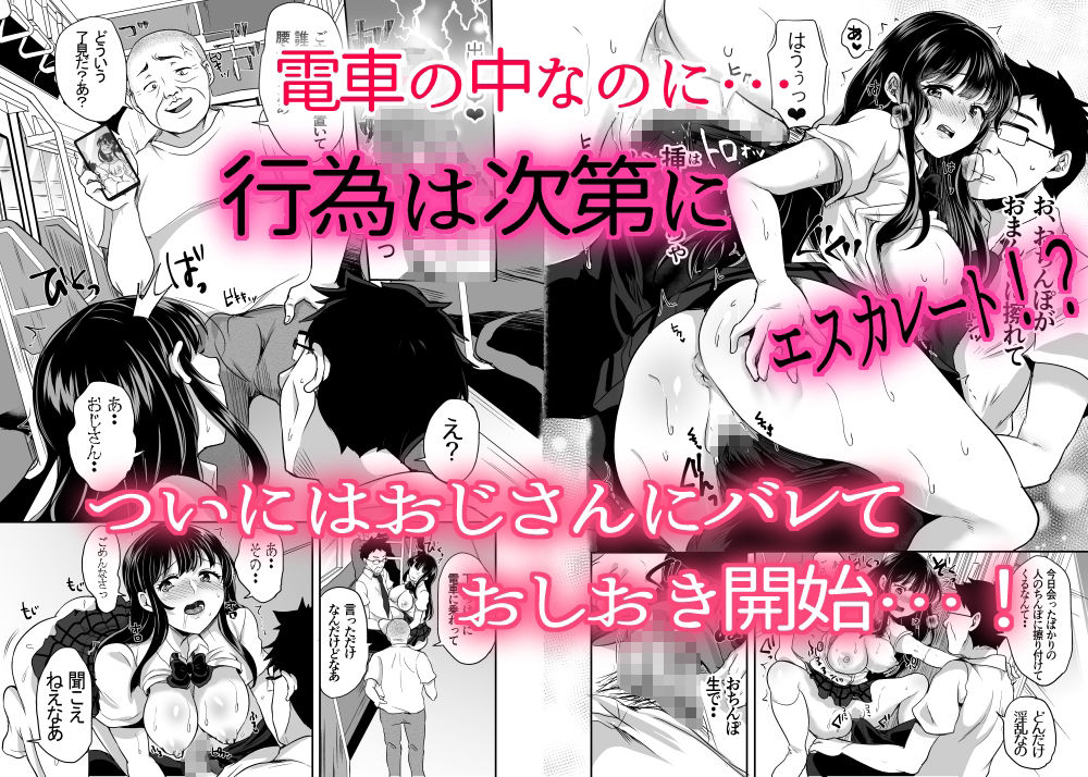 サンプル画像3:ほのか委員長更性計画3(アクアリウム) [d_271642]