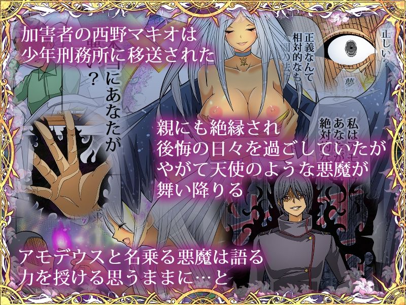 サンプル画像3:昔犯●れた同級生に催●NTRレ●プされちゃいました気持ちよくてお潮が止まりませんあなた変態女の私を許して(コロねぇ) [d_271664]