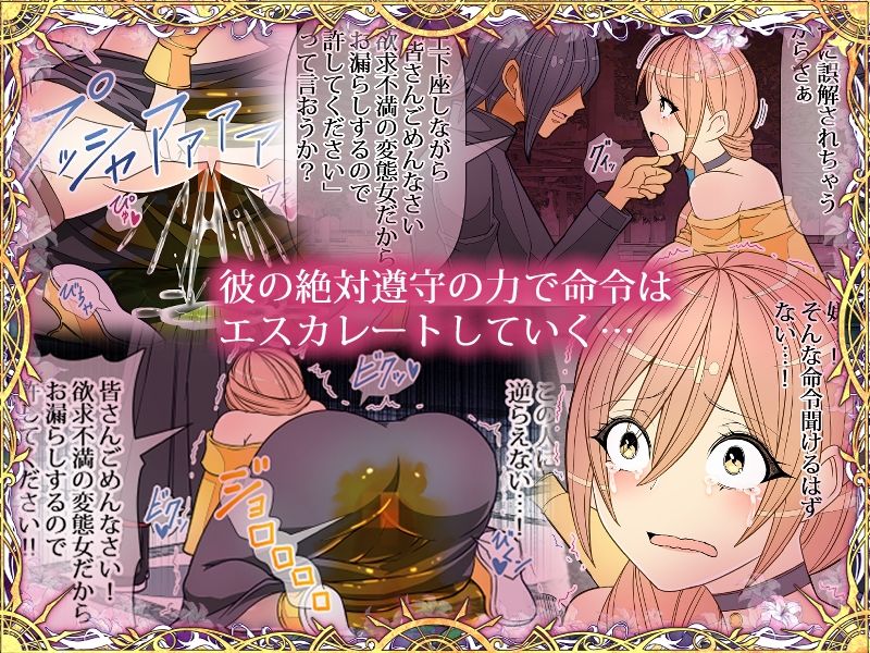 サンプル画像5:昔犯●れた同級生に催●NTRレ●プされちゃいました気持ちよくてお潮が止まりませんあなた変態女の私を許して(コロねぇ) [d_271664]