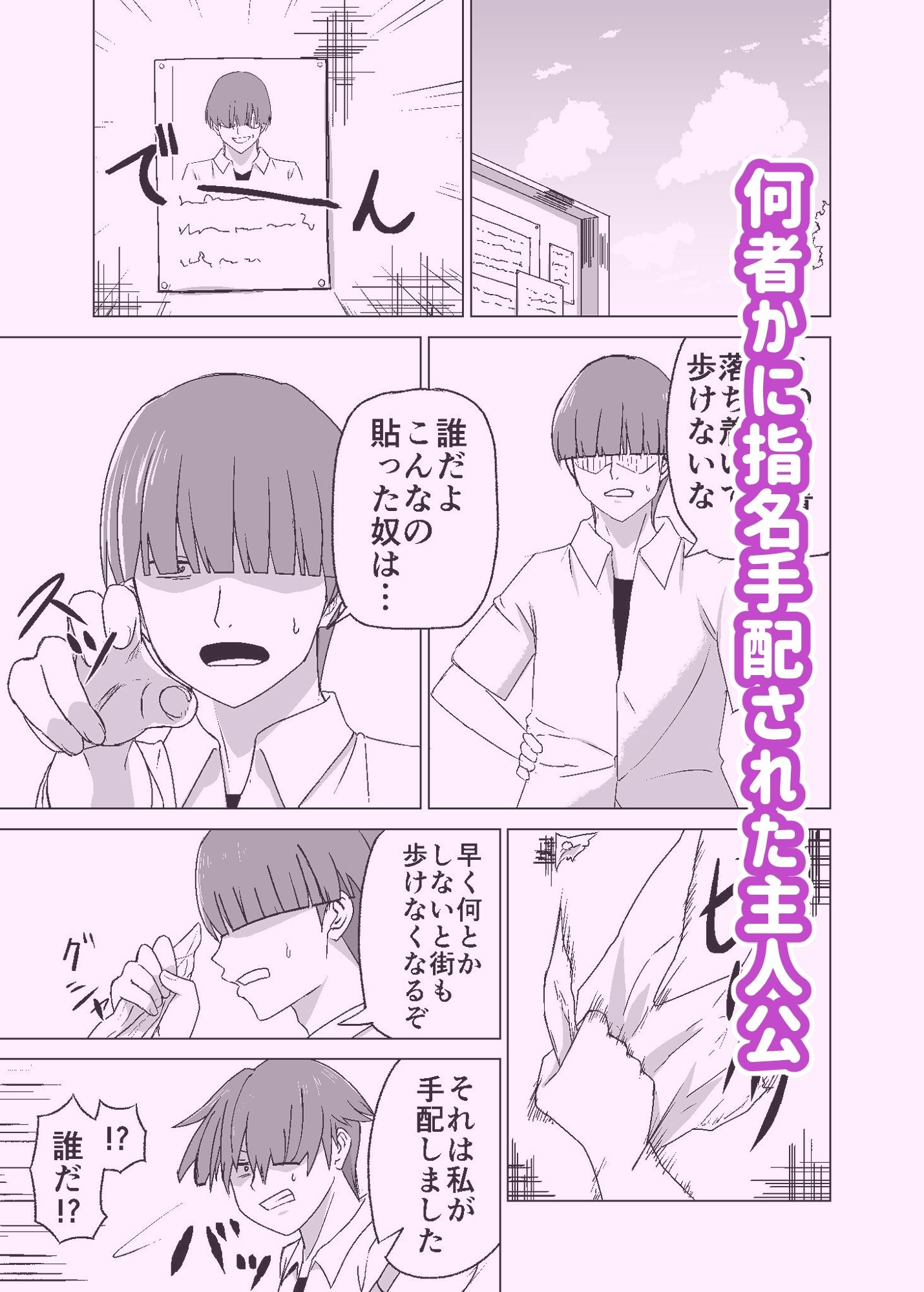 サンプル画像1:思いがけずGETした女の子がメス堕ちして従順になっていく。(Citrus) [d_271748]