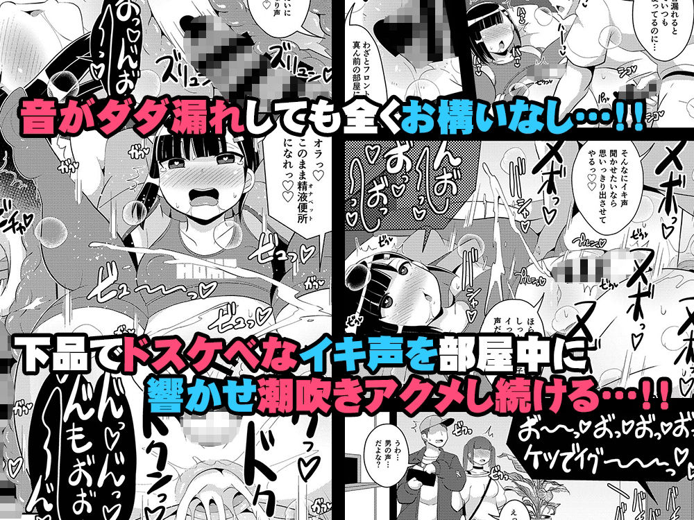 サンプル画像5:パス度を自ら破壊していく女装子（おじさん）(CHINZURI BOP) [d_271828]