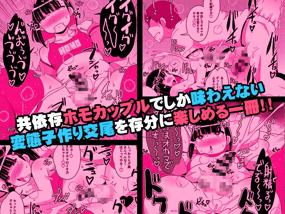 サンプル画像6:パス度を自ら破壊していく女装子（おじさん）(CHINZURI BOP) [d_271828]