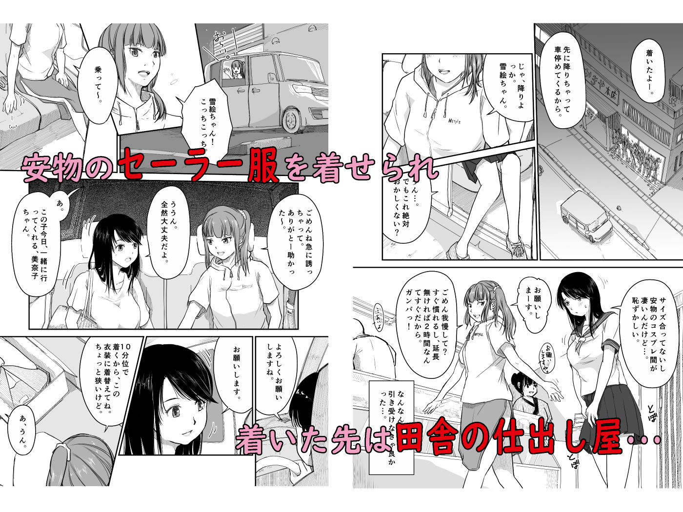 サンプル画像4:よんのいち(にゃん太) [d_271840]