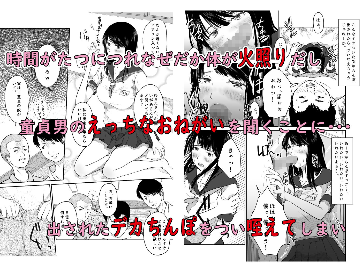 サンプル画像6:よんのいち(にゃん太) [d_271840]