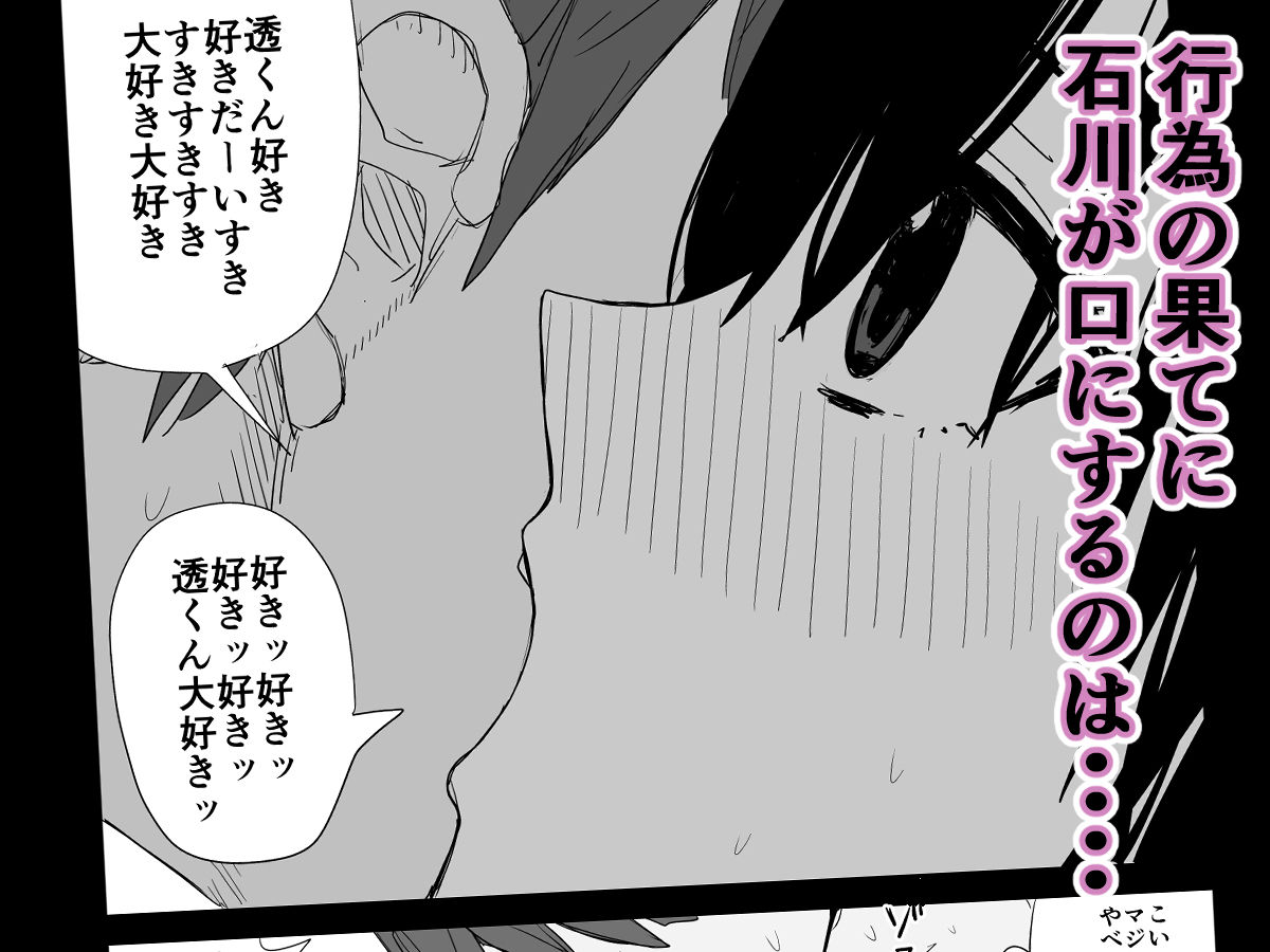 サンプル画像6:オモチカエラレ4 新人声優、望まぬ母乳出す。(はいとくのもり) [d_271883]